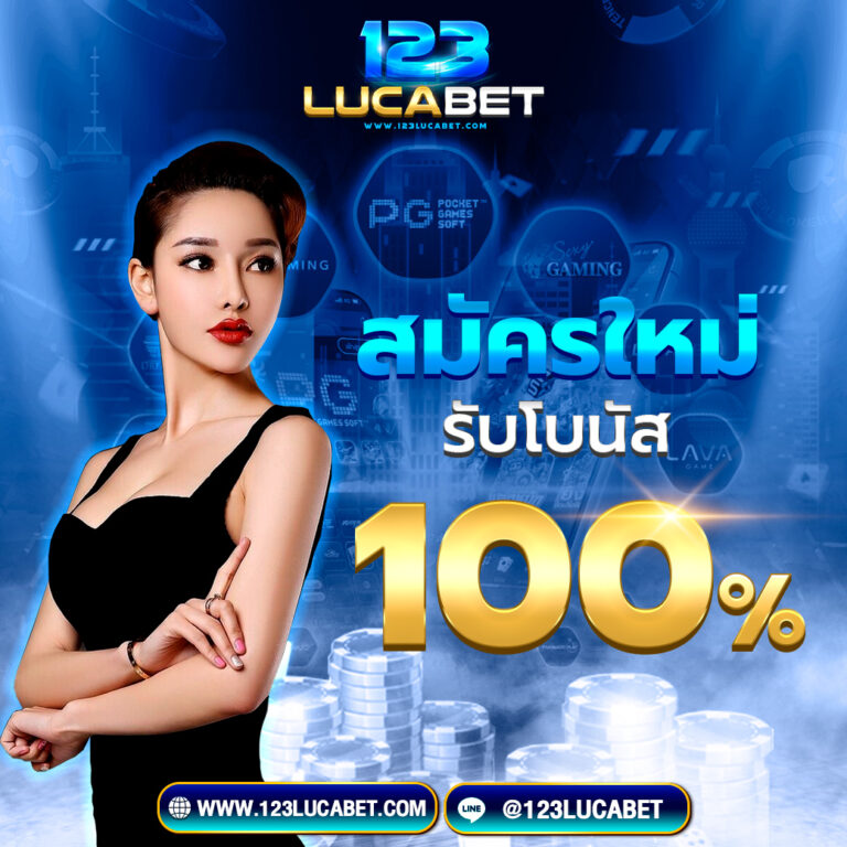 รวมสล็อตเว็บตรง