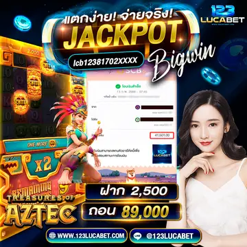 เว็บตรงสล็อต