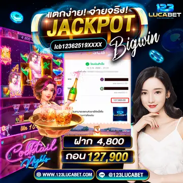 เว็บตรงสล็อต