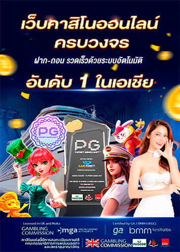 คาสิโนออนไลน์ lucabet