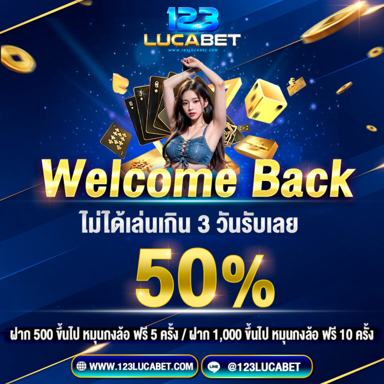 สล็อตเว็บตรง