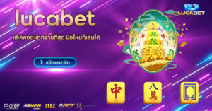 lucabet