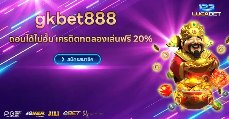 gkbet888